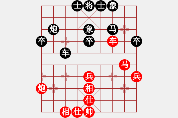 象棋棋譜圖片：三江匯佛(3段)-負(fù)-向你學(xué)棋(1段) - 步數(shù)：50 