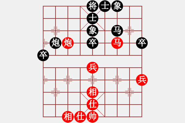 象棋棋譜圖片：三江匯佛(3段)-負(fù)-向你學(xué)棋(1段) - 步數(shù)：60 