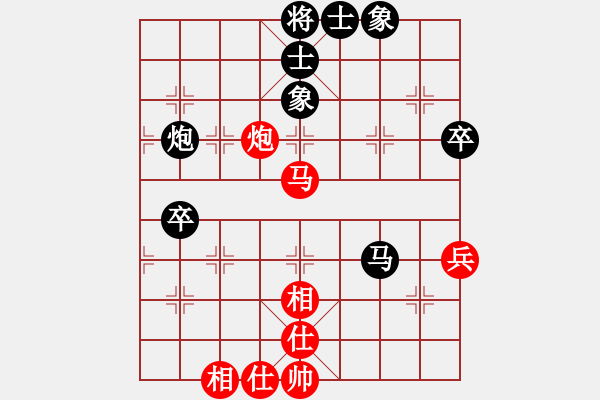 象棋棋譜圖片：三江匯佛(3段)-負(fù)-向你學(xué)棋(1段) - 步數(shù)：70 