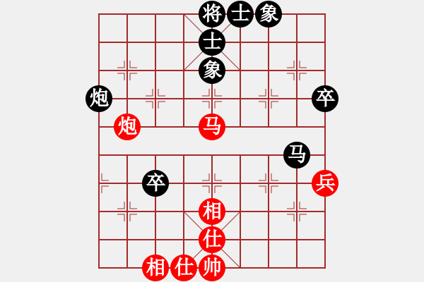 象棋棋譜圖片：三江匯佛(3段)-負(fù)-向你學(xué)棋(1段) - 步數(shù)：80 