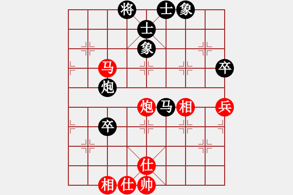 象棋棋譜圖片：三江匯佛(3段)-負(fù)-向你學(xué)棋(1段) - 步數(shù)：90 