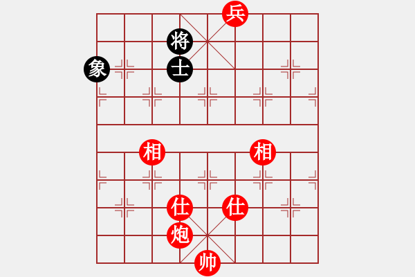 象棋棋譜圖片：絕妙棋局2616（實用殘局） - 步數(shù)：30 