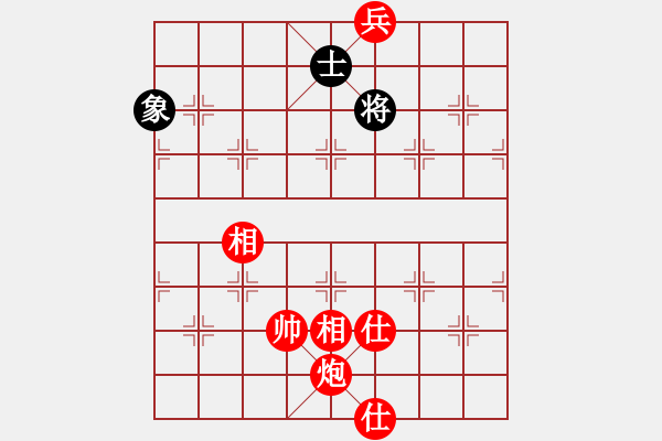 象棋棋譜圖片：絕妙棋局2616（實用殘局） - 步數(shù)：50 