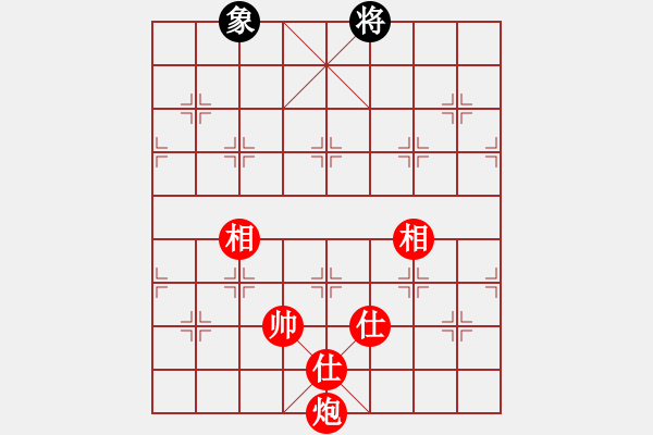 象棋棋譜圖片：絕妙棋局2616（實用殘局） - 步數(shù)：60 