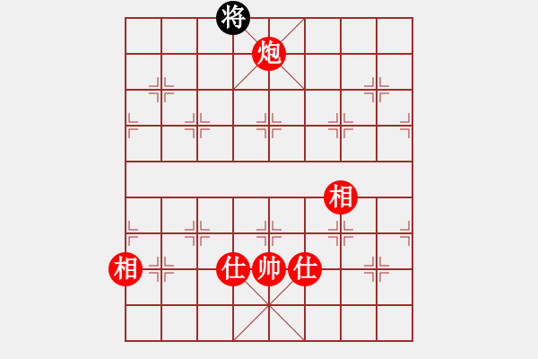 象棋棋譜圖片：絕妙棋局2616（實用殘局） - 步數(shù)：70 