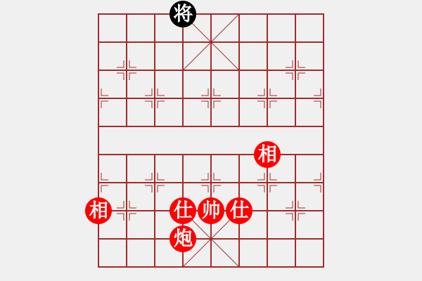 象棋棋譜圖片：絕妙棋局2616（實用殘局） - 步數(shù)：75 