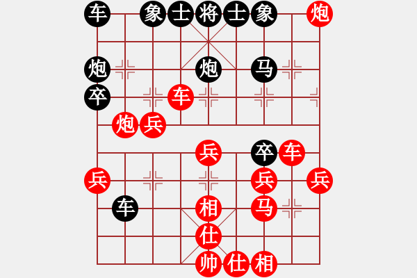 象棋棋譜圖片：韓冰 先勝 常婉華 - 步數(shù)：40 