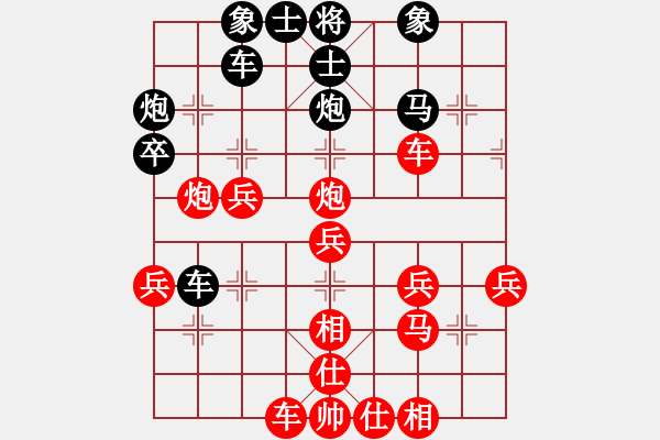 象棋棋譜圖片：韓冰 先勝 常婉華 - 步數(shù)：50 