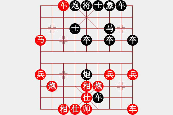 象棋棋譜圖片：寶貝好好(8段)-勝-風(fēng)和日麗(1段) - 步數(shù)：30 