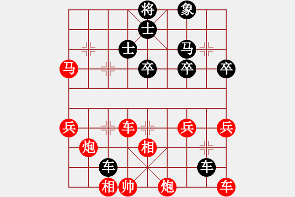 象棋棋譜圖片：寶貝好好(8段)-勝-風(fēng)和日麗(1段) - 步數(shù)：40 