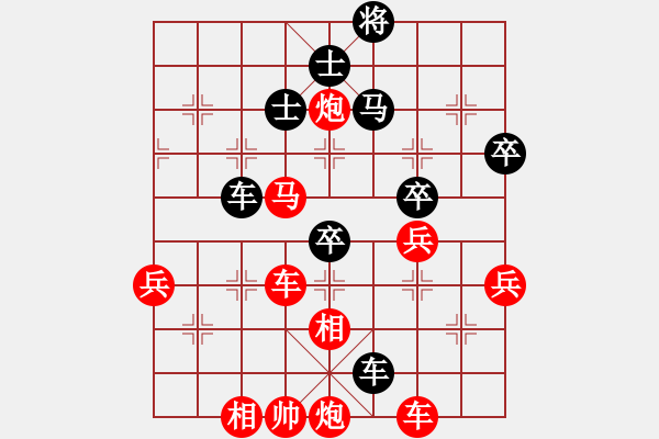 象棋棋譜圖片：寶貝好好(8段)-勝-風(fēng)和日麗(1段) - 步數(shù)：60 