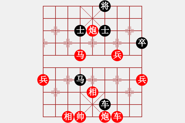 象棋棋譜圖片：寶貝好好(8段)-勝-風(fēng)和日麗(1段) - 步數(shù)：70 