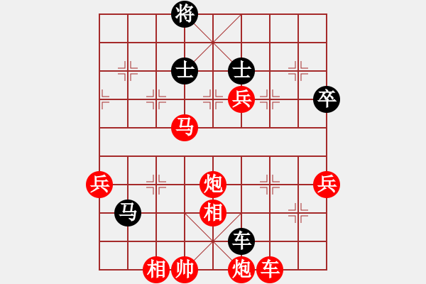 象棋棋譜圖片：寶貝好好(8段)-勝-風(fēng)和日麗(1段) - 步數(shù)：80 