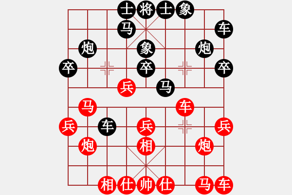 象棋棋譜圖片：太原 梁輝遠(yuǎn) 勝 晉中 喬言 - 步數(shù)：20 