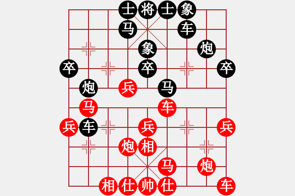 象棋棋譜圖片：太原 梁輝遠(yuǎn) 勝 晉中 喬言 - 步數(shù)：30 