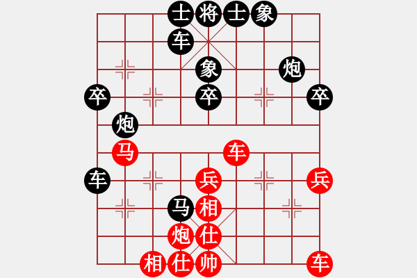 象棋棋譜圖片：太原 梁輝遠(yuǎn) 勝 晉中 喬言 - 步數(shù)：40 