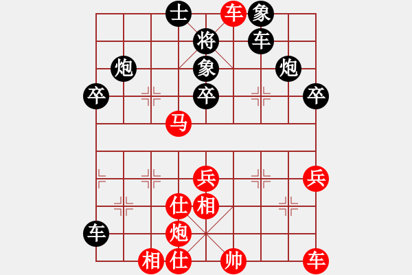 象棋棋譜圖片：太原 梁輝遠(yuǎn) 勝 晉中 喬言 - 步數(shù)：48 