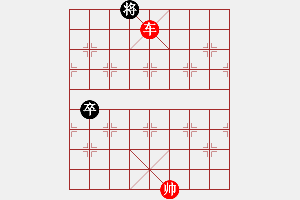 象棋棋譜圖片：新 智斗烏龍！--大征西改擬 - 步數(shù)：27 