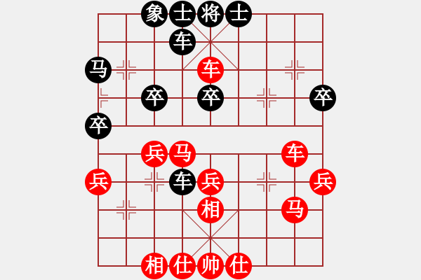 象棋棋譜圖片：人機(jī)對戰(zhàn) 2024-7-7 11:11 - 步數(shù)：39 