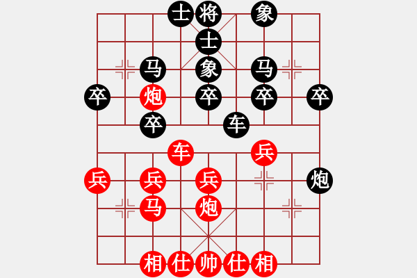 象棋棋譜圖片：萬花谷主先負(fù)李逸凡 - 步數(shù)：30 