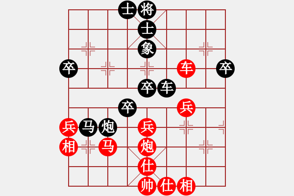 象棋棋譜圖片：萬花谷主先負(fù)李逸凡 - 步數(shù)：50 