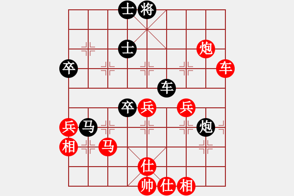 象棋棋譜圖片：萬花谷主先負(fù)李逸凡 - 步數(shù)：60 