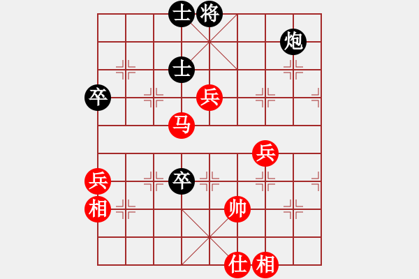 象棋棋譜圖片：萬花谷主先負(fù)李逸凡 - 步數(shù)：90 