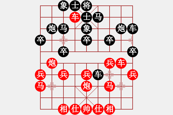 象棋棋譜圖片：象棋協(xié)會(huì)(電神)-勝-西毒神醫(yī)(電神) - 步數(shù)：20 