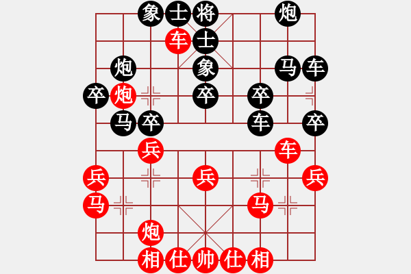 象棋棋譜圖片：象棋協(xié)會(huì)(電神)-勝-西毒神醫(yī)(電神) - 步數(shù)：30 