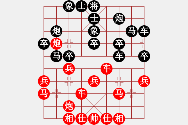 象棋棋譜圖片：象棋協(xié)會(huì)(電神)-勝-西毒神醫(yī)(電神) - 步數(shù)：34 