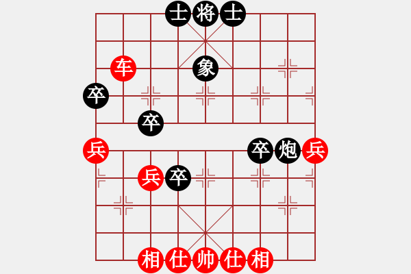 象棋棋譜圖片：風流情圣(5段)-勝-甲級棋師(3段) 中炮巡河炮對單提馬橫車第11步黑車4 5改為車2 1 - 步數(shù)：60 