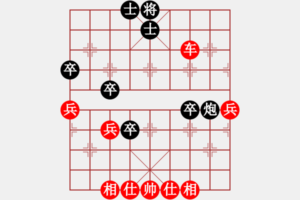 象棋棋譜圖片：風流情圣(5段)-勝-甲級棋師(3段) 中炮巡河炮對單提馬橫車第11步黑車4 5改為車2 1 - 步數(shù)：63 