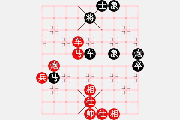 象棋棋譜圖片：靜之海(日帥)-和-弈林開(kāi)局庫(kù)(月將) - 步數(shù)：100 