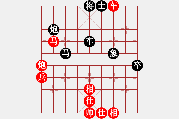 象棋棋譜圖片：靜之海(日帥)-和-弈林開(kāi)局庫(kù)(月將) - 步數(shù)：110 