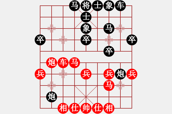 象棋棋譜圖片：靜之海(日帥)-和-弈林開(kāi)局庫(kù)(月將) - 步數(shù)：30 