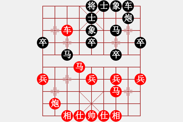 象棋棋譜圖片：靜之海(日帥)-和-弈林開(kāi)局庫(kù)(月將) - 步數(shù)：40 