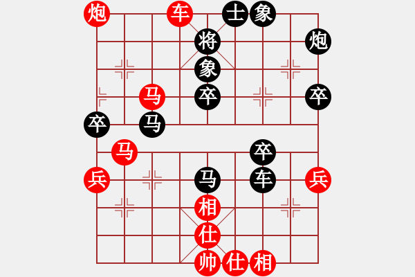 象棋棋譜圖片：靜之海(日帥)-和-弈林開(kāi)局庫(kù)(月將) - 步數(shù)：60 