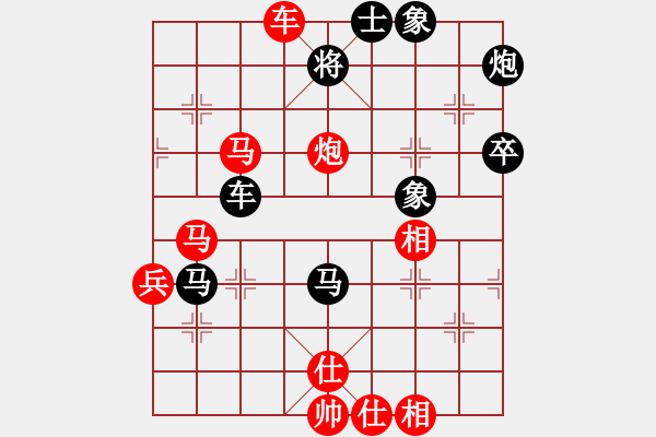 象棋棋譜圖片：靜之海(日帥)-和-弈林開(kāi)局庫(kù)(月將) - 步數(shù)：70 