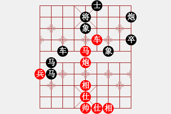 象棋棋譜圖片：靜之海(日帥)-和-弈林開(kāi)局庫(kù)(月將) - 步數(shù)：80 