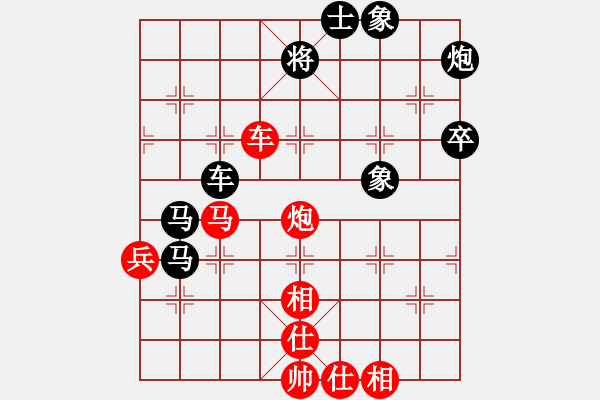 象棋棋譜圖片：靜之海(日帥)-和-弈林開(kāi)局庫(kù)(月將) - 步數(shù)：90 