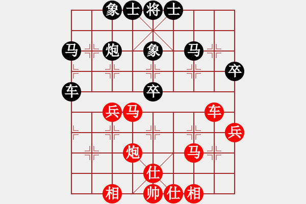 象棋棋谱图片：孔祥瑞 和 刘屹浩 - 步数：40 