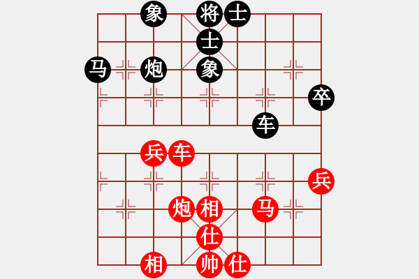 象棋棋谱图片：孔祥瑞 和 刘屹浩 - 步数：50 