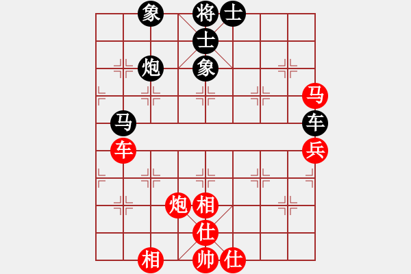 象棋棋谱图片：孔祥瑞 和 刘屹浩 - 步数：59 