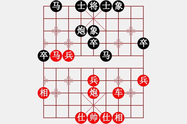 象棋棋譜圖片：順炮局（紅勝） - 步數(shù)：40 