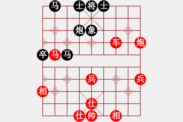 象棋棋譜圖片：順炮局（紅勝） - 步數(shù)：50 