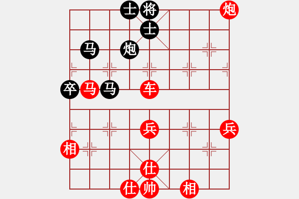 象棋棋譜圖片：順炮局（紅勝） - 步數(shù)：60 