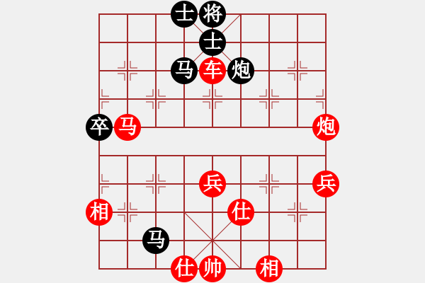 象棋棋譜圖片：順炮局（紅勝） - 步數(shù)：70 