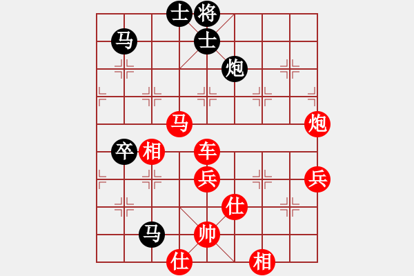 象棋棋譜圖片：順炮局（紅勝） - 步數(shù)：80 