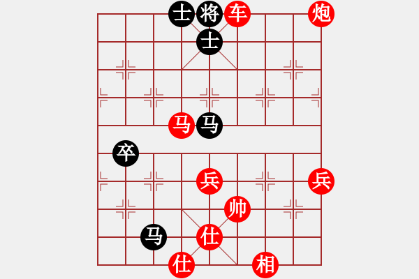 象棋棋譜圖片：順炮局（紅勝） - 步數(shù)：95 