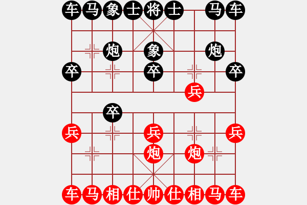 象棋棋譜圖片：襄陽(yáng)棋狂(1段)-負(fù)-胡副司令(5段) - 步數(shù)：10 